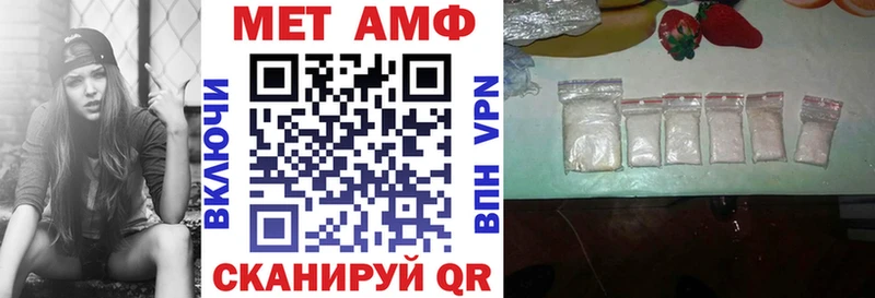 Amphetamine Premium  Реж 