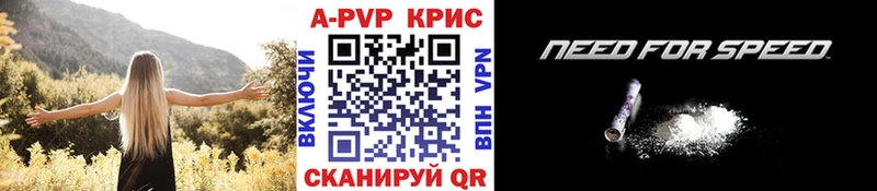 blacksprut ТОР Реж Alpha-PVP СК КРИС