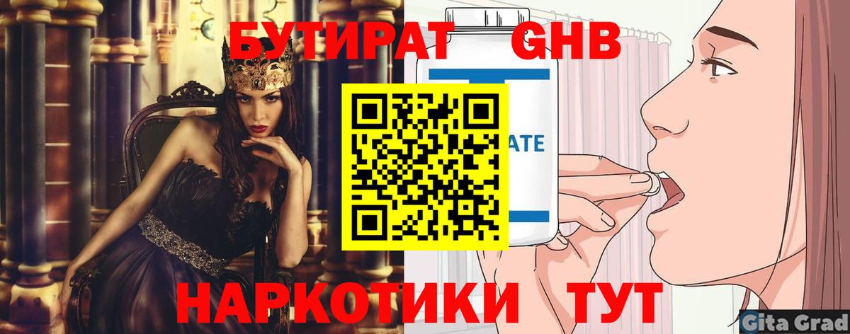Мефедрон   Alpha PVP СК   Канабис  МДМА  Реж  Вход с VPN  Гашиш  ЭКСТАЗИ 