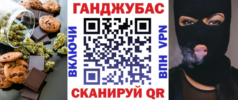 Cannafood марихуана  хочу   Реж 