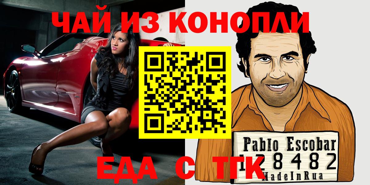 Cannafood марихуана  Вход с VPN  Реж 