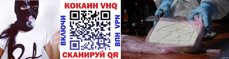 Cocaine Боливия мориарти как зайти Реж