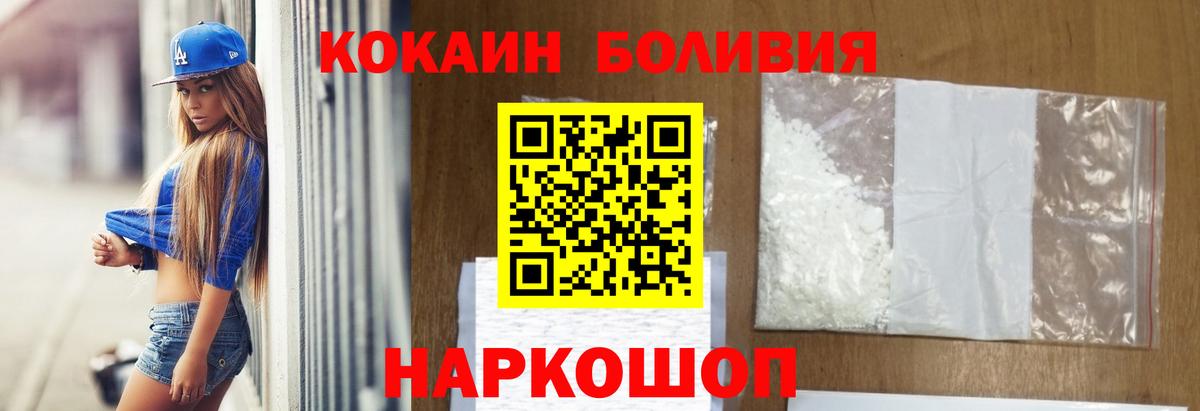 Cocaine Колумбийский Реж