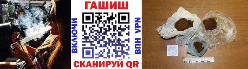 ГАШИШ Изолятор  купить закладку  Реж 