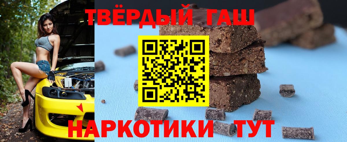 ГАШ гарик  Вход с VPN  Реж  ГАШ гарик 