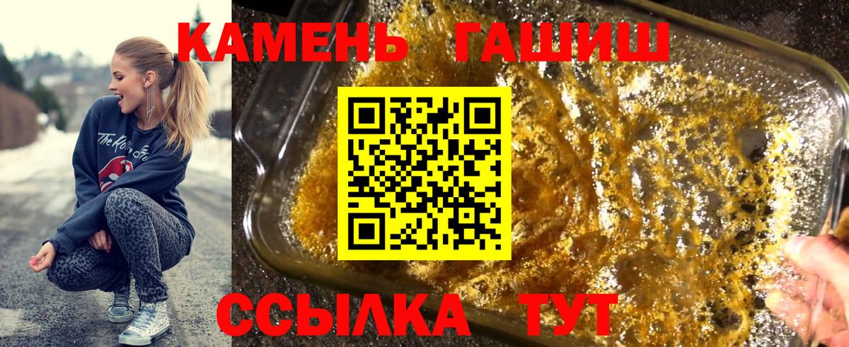 Гашиш гашик Реж