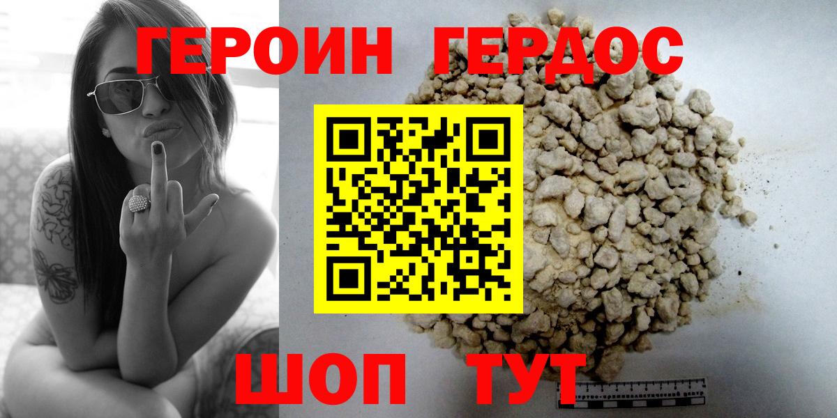 Реж  Героин VHQ  Вход с VPN 