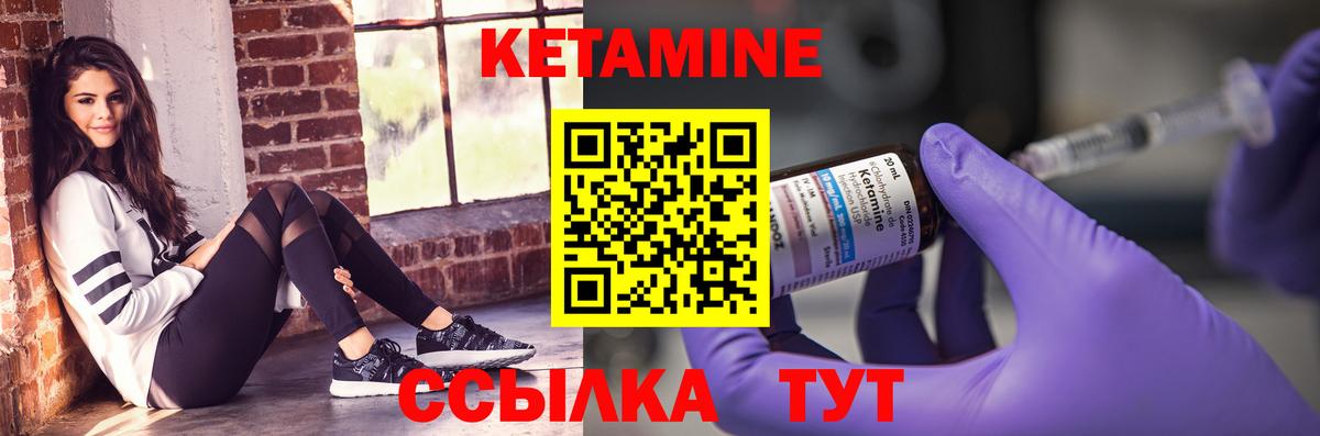 гидра сайт  Кетамин VHQ  Кетамин VHQ  Вход с VPN  мориарти Telegram  Реж 