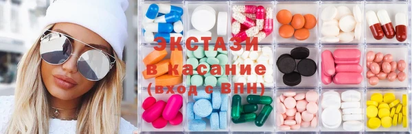 герыч Снежинск
