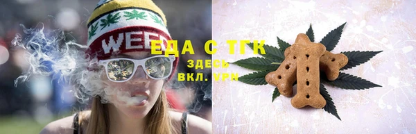 каннабис Богородицк
