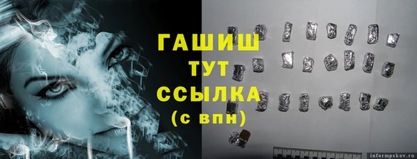 каннабис Богородицк