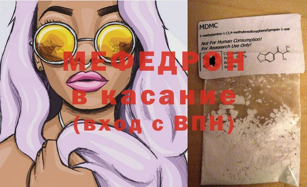 дмт Богородск