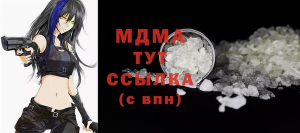 дмт Богородск