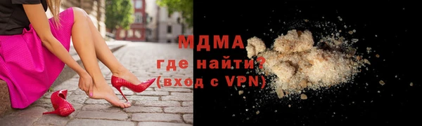 каннабис Богородицк