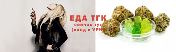 каннабис Богородицк