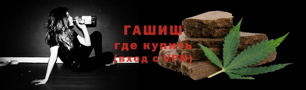 каннабис Богородицк