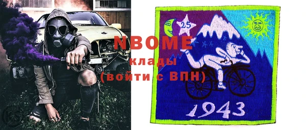каннабис Богородицк