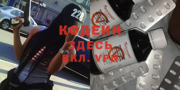 каннабис Богородицк