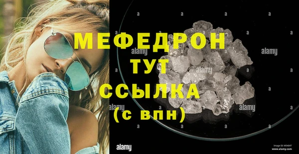 каннабис Богородицк