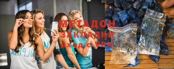 каннабис Богородицк