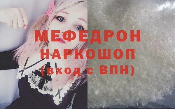 дмт Богородск