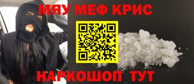 альфа пвп VHQ Канаш