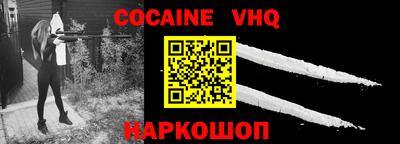 альфа пвп VHQ Канаш