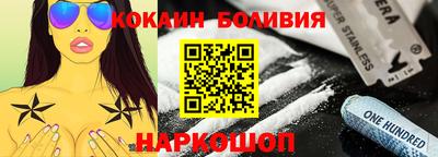2c-b Кандалакша