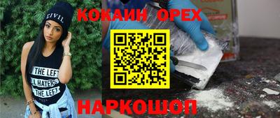 2c-b Кандалакша