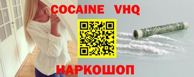 Альфа ПВП Камышлов