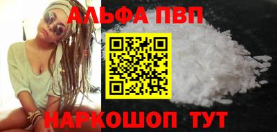 MDMA Рязань