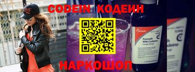 Альфа ПВП Камышлов