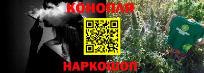 альфа пвп VHQ Канаш