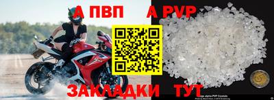 альфа пвп VHQ Канаш