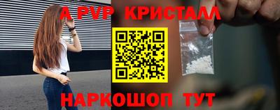 Альфа ПВП Камышлов