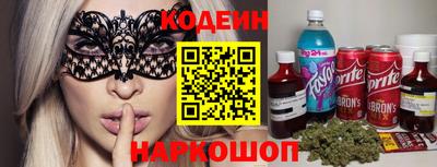 Альфа ПВП Камышлов