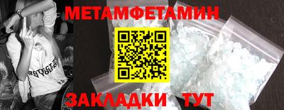 Альфа ПВП Камышлов