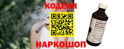 Альфа ПВП Камышлов
