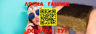 Альфа ПВП Камышлов