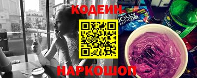 Альфа ПВП Камышлов