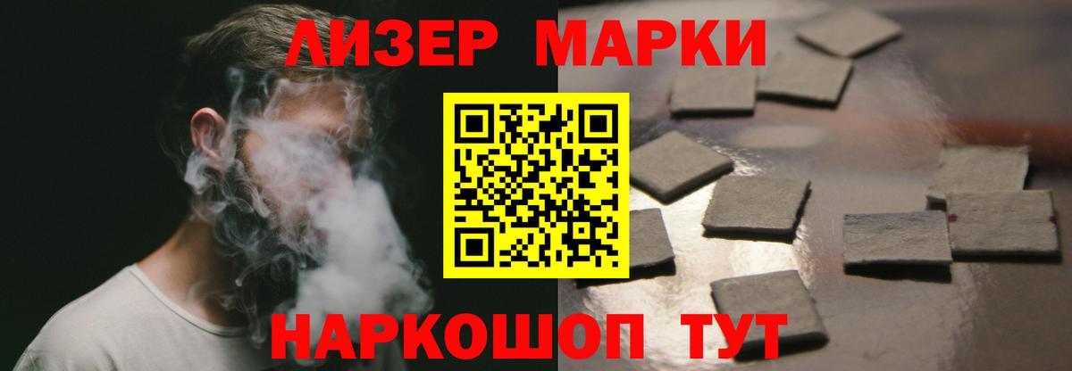 LSD-25 экстази ecstasy  OMG маркетплейс  Реж  Лсд 25 экстази кислота  Вход с VPN 