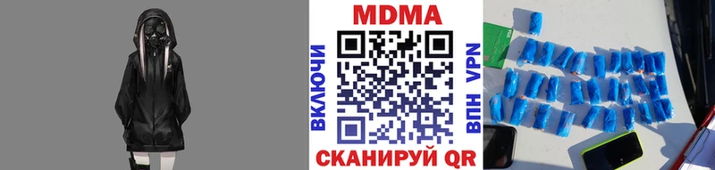МДМА Molly  мега ССЫЛКА  Реж 