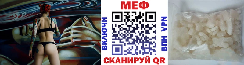 Мефедрон VHQ  цена наркотик  Реж 