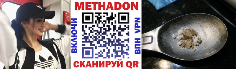 Метадон methadone  Реж 