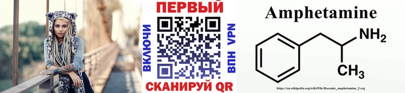 МЕТАМФЕТАМИН мет  Реж 