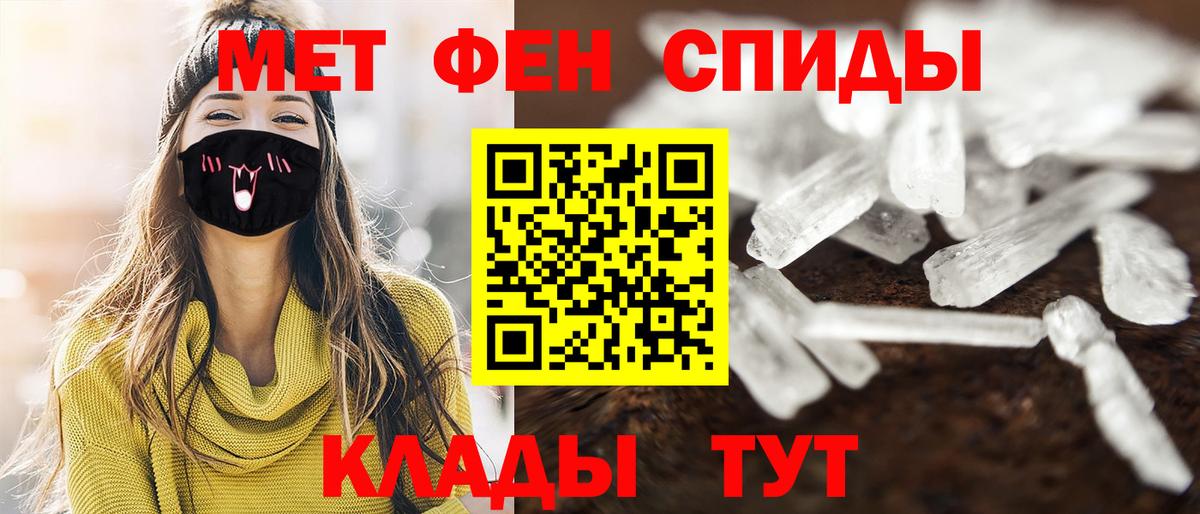 Первитин  Метамфетамин витя  Вход с VPN  Реж  Метамфетамин витя 