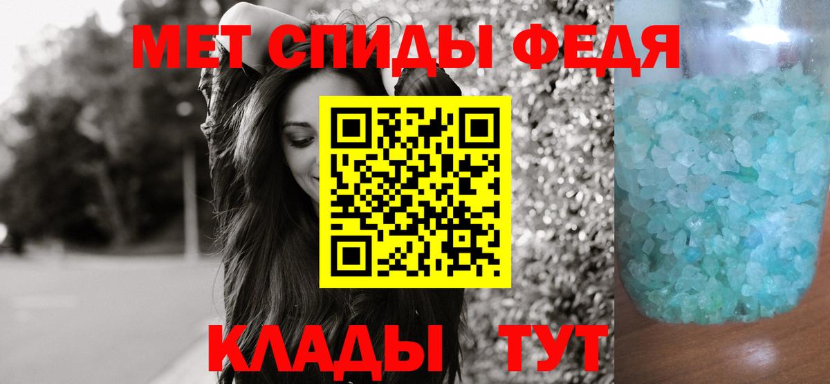Первитин витя Реж