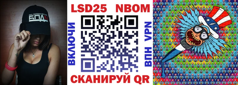 закладка  гидра ТОР  Марки NBOMe 1,5мг  Реж 