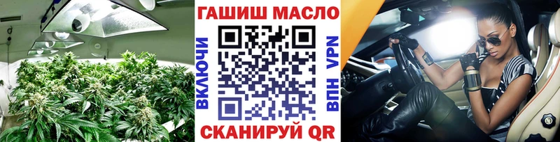 купить наркотик  Реж  Дистиллят ТГК вейп с тгк 