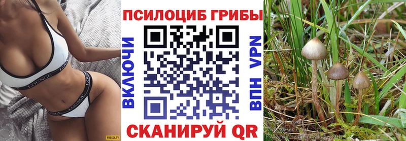 Галлюциногенные грибы ЛСД  Реж 